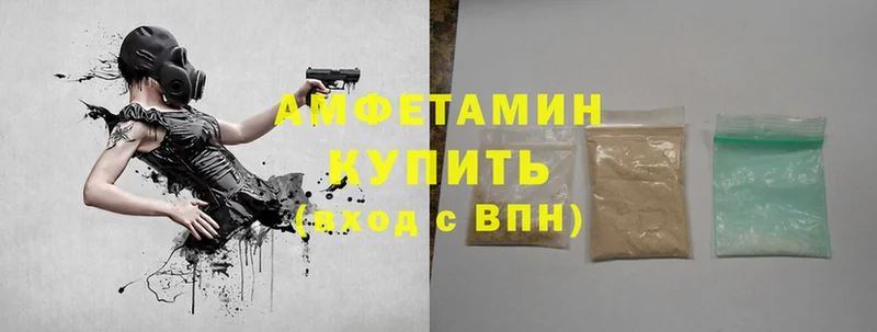 Amphetamine 98%  Новопавловск 