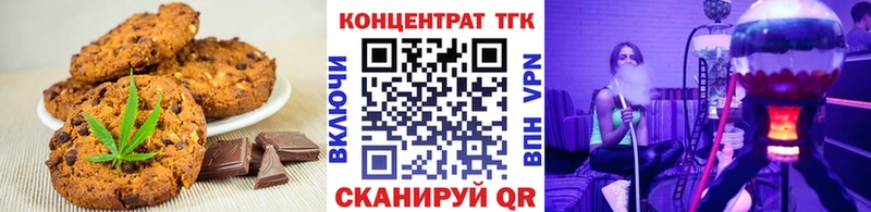 Cannafood конопля Новопавловск
