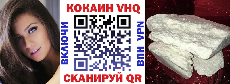 COCAIN Боливия  Новопавловск 