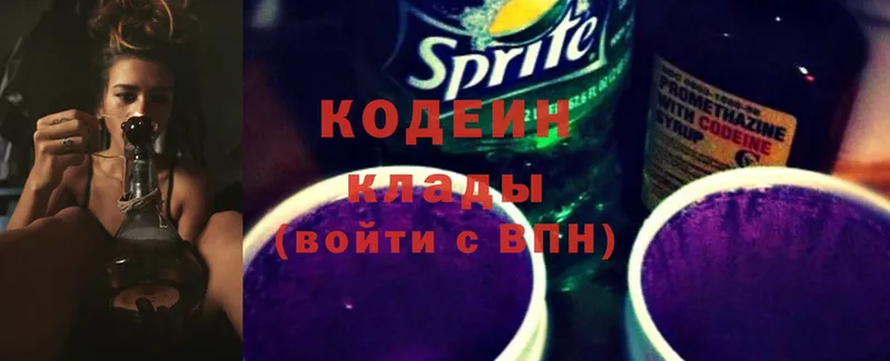 shop какой сайт  Новопавловск  Кодеиновый сироп Lean Purple Drank  сколько стоит 