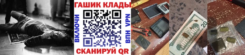ГАШИШ убойный купить сайты Новопавловск