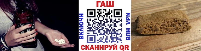 Гашиш гарик Новопавловск