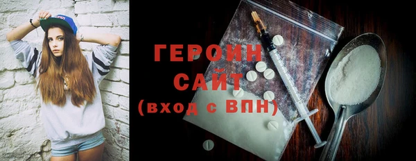 стаф Нязепетровск