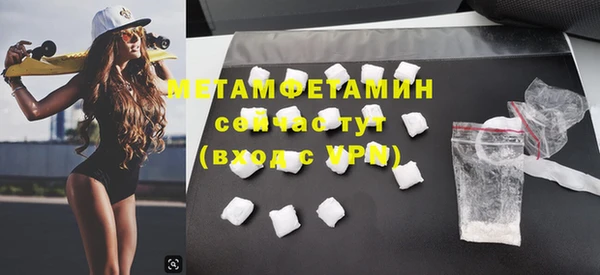 стаф Нязепетровск