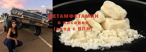спайс Няндома