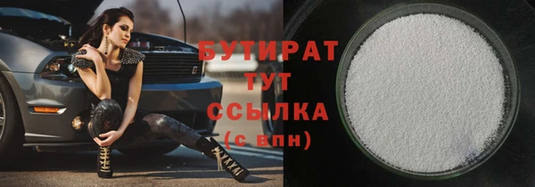 ALPHA PVP Новокубанск