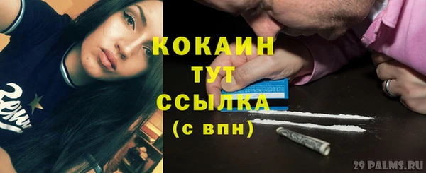 стаф Нязепетровск