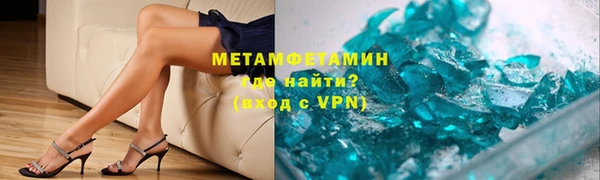 MDMA Premium VHQ Новозыбков