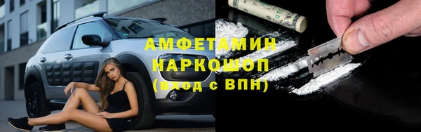 MDMA Premium VHQ Новозыбков