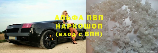 ALPHA PVP Новокубанск