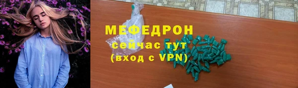 крисы Новодвинск