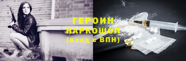 MDMA Premium VHQ Новозыбков