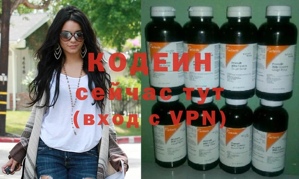 ALPHA PVP Новокубанск