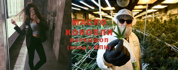 ALPHA PVP Новокубанск