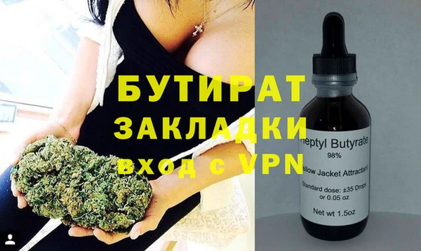 спайс Няндома