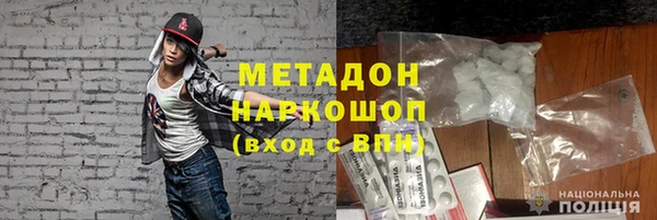 спайс Няндома