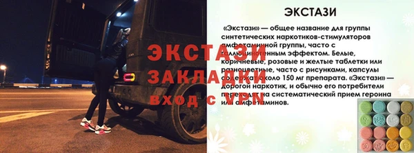 стаф Нязепетровск
