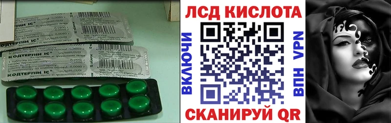наркошоп  Новопавловск  LSD-25 экстази кислота 