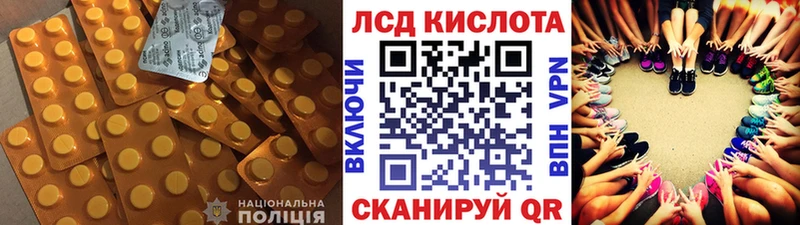 ЛСД экстази ecstasy Новопавловск
