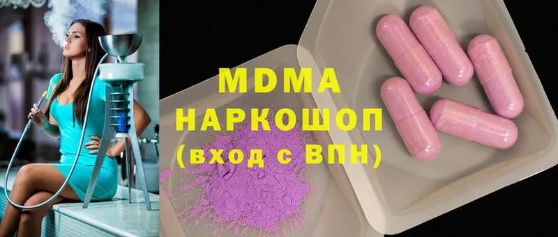 MDMA Molly  kraken   Новопавловск 