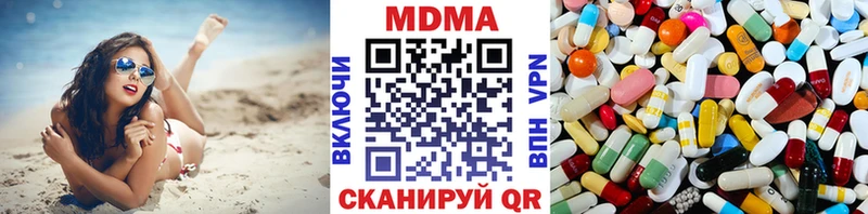 где продают Новопавловск MDMA молли