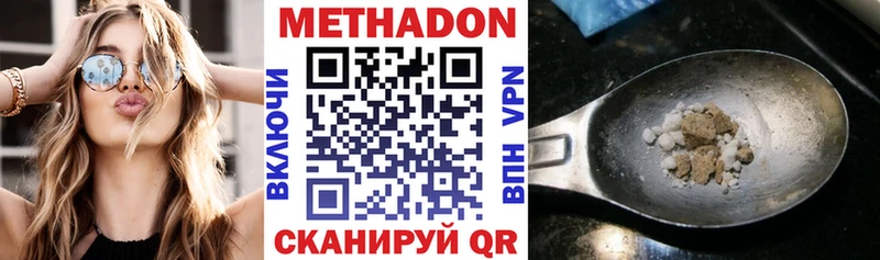 как найти закладки  omg вход  МЕТАДОН мёд  Новопавловск 