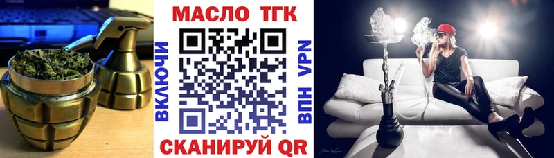 Дистиллят ТГК Wax Новопавловск